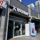 루다헤어 | 봉담미용실 결혼 앞두고 염색 후기 루다헤어