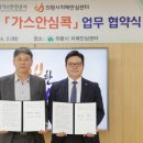 의왕시치매안심센터 이미지