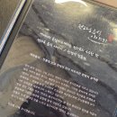 전라도음식 | 전주한정식맛집 전라도음식이야기 다녀온 후기