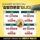 알짜김밥