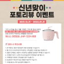 신민전자