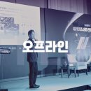 한국오츠카전자㈜ 네이버블로그
