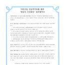 오즈소아청소년과의원 네이버블로그