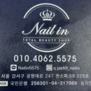 강서구네일추천 | 마곡네일인 자석네일맛집 내돈내산후기