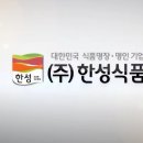 효원식품 이미지