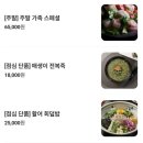 수원-1736 이미지