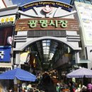 광명전통시장배송센터 이미지