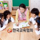 동화구연(자격증) 이미지