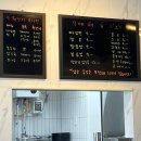 덕배반점