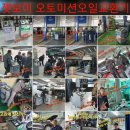 쌍용오토프라자 이미지