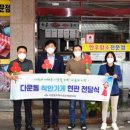 착한고기백화점 이미지