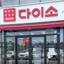 메디포트 | 다이소 출산가방 BEST 꿀템 브랜드보다 2~3배는 저렴한 10가지 공유