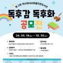 책사랑내서마을도서관 Daum카페