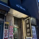 감정선프로젝트 잠실점 | 잠실 놀거리, 석촌호수 쫀득쿠키 만들기 체험할 수 있는 감정선프로젝트 잠실점 후기