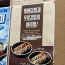 방배김밥잠실장미