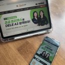 New 올라 스페인어 회화 초급 | 기초 스페인어 배우기! 독학 왕초보 단어부터 회화, 문법까지!