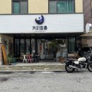 법조타운 | 커피흐름 방문 후기 - 광교 법조타운 대표 드립커피 맛집