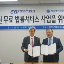 동인엔지니어링 - 태안군 동백로 255 | 동인엔지니어링