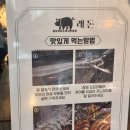 LT삼보 스카이비즈 | [군포/당정동] 민물장어와 제주흑돼지를 무한으로 즐기는 곳 | 래돈