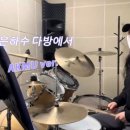 은하수음악학원 이미지