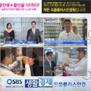 해솔주유소 이미지