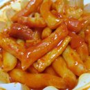 백야왕떡볶이 이미지
