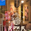 옥길동 777-2 네이버블로그