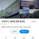 GS25파주봉서본점 네이버블로그