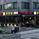 두꺼비막창 - 영덕군 예주시장2길 4-5 | 두꺼비막창