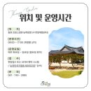 시즌테라피 이미지
