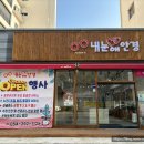 눈애안경원 이미지