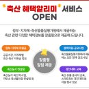 모아축산 이미지