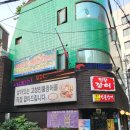 에버레스트레스토랑 티스토리