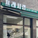 프레시랩 이미지