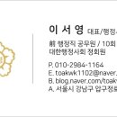 뱅크행정사사무소 이미지