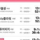 선에스테스파 이미지