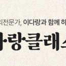 다랑아래 네이버블로그