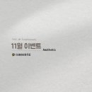 제이비에스테틱 네이버블로그