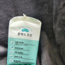 춤추는 고래 | 춤추는고래 보풀없는 팬티라이너 사용 후기