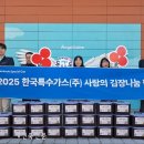 한국특수가스㈜ 이미지