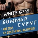 화이트짐 청계점 이미지