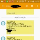 동구 동*유치원 현장학습 차량사고 은폐사건 이미지