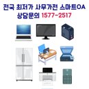 우리오에이시스템 네이버블로그