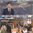 인천중학교 1학년 전원에 노트북 무상 대여 이미지