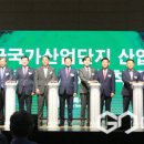 한국특수가스(주) 이미지