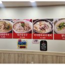 일산닭칼국수 - 성남시 분당구 느티로 67 | 일산닭칼국수