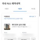 래디언트 남포 이미지