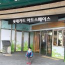 가족뮤지컬 아빠 사랑해요 | 가족뮤지컬 아빠 사랑해요(Guess how much I love) 관람후기