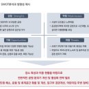 강마을공원 이미지