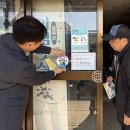 군서면행정복지센터 이미지